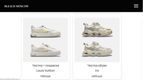 Вернуть к жизни любимую пару обуви от зубной пасты до профессиональной реставрации.