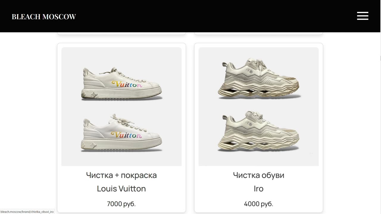 Вернуть к жизни любимую пару обуви от зубной пасты до профессиональной реставрации.