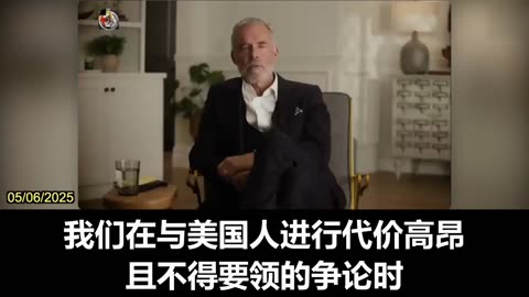 2025.06.05 Jordan Peterson