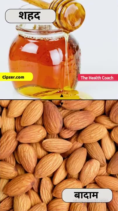 Badam Aur Shehad Khane Ke Fayde
