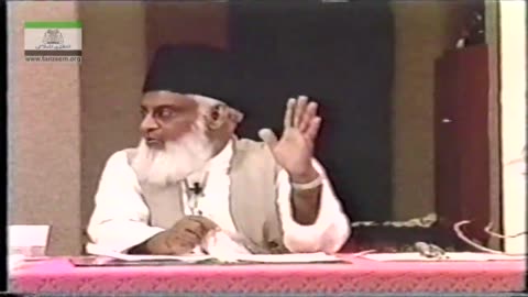 AL-Huda (Selected Course of Study of Qur'an) Surah Luqman Part1 By Dr Israr Ahmed | 8/75
