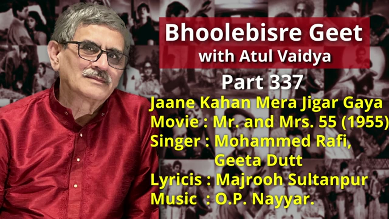 Bhoolebisregeet Part 337 Presented by Atul Vaidya