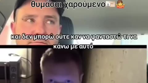 Ακρως τρομακτικο