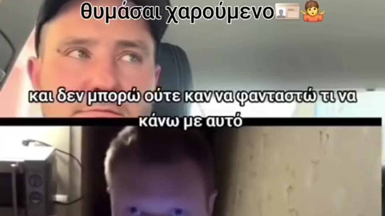 Ακρως τρομακτικο