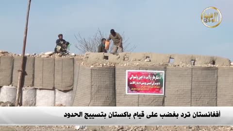 نشرة الأخبار 11.04.2017