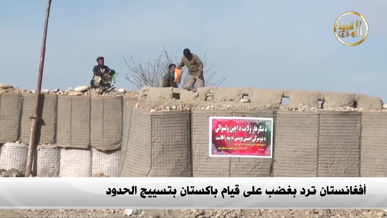 نشرة الأخبار 11.04.2017