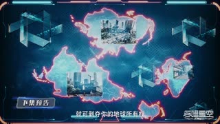 Swallowed Star Episode 171 Preview