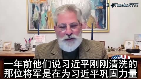 2026.02.02 CAPTAIN JAMES FANELL: Don't be misled