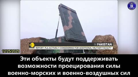 【RU】Пентагон сообщает, что НОАК планирует строительство военных объектов вдоль морских путей...