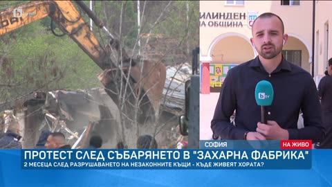 След събарянето на незаконните постройки- Мирен протест на ромите в “Захарна Фабрика”