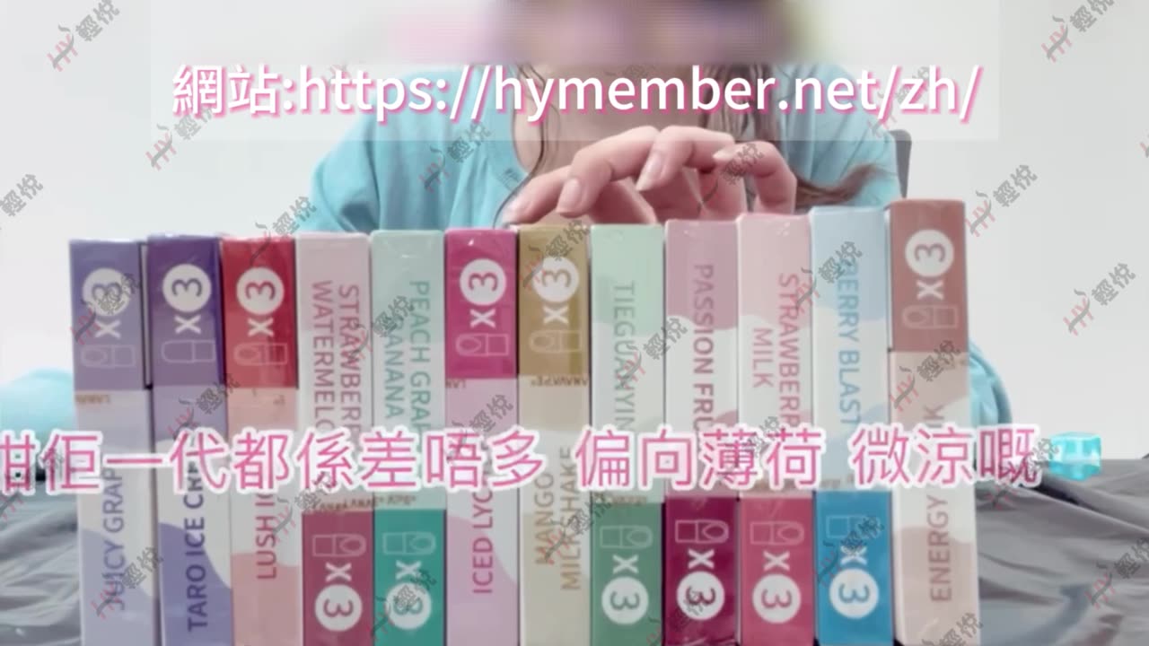 【煙彈介紹】LANA 5代煙彈 【透明煙彈】 | RELX 4/5/6代電子煙機通用 | 極度薄荷感 | 14種口味