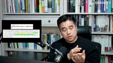 [LIVE] 대통령 후보 개무시하는 국힘 내각제 세력ㅣ김문수 후보는 싸우십시오