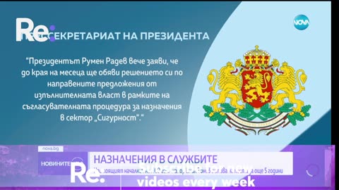 #Новини #NEWS #LIVEhighlights #TikTokLIVE #LIVE #BulgariaNews