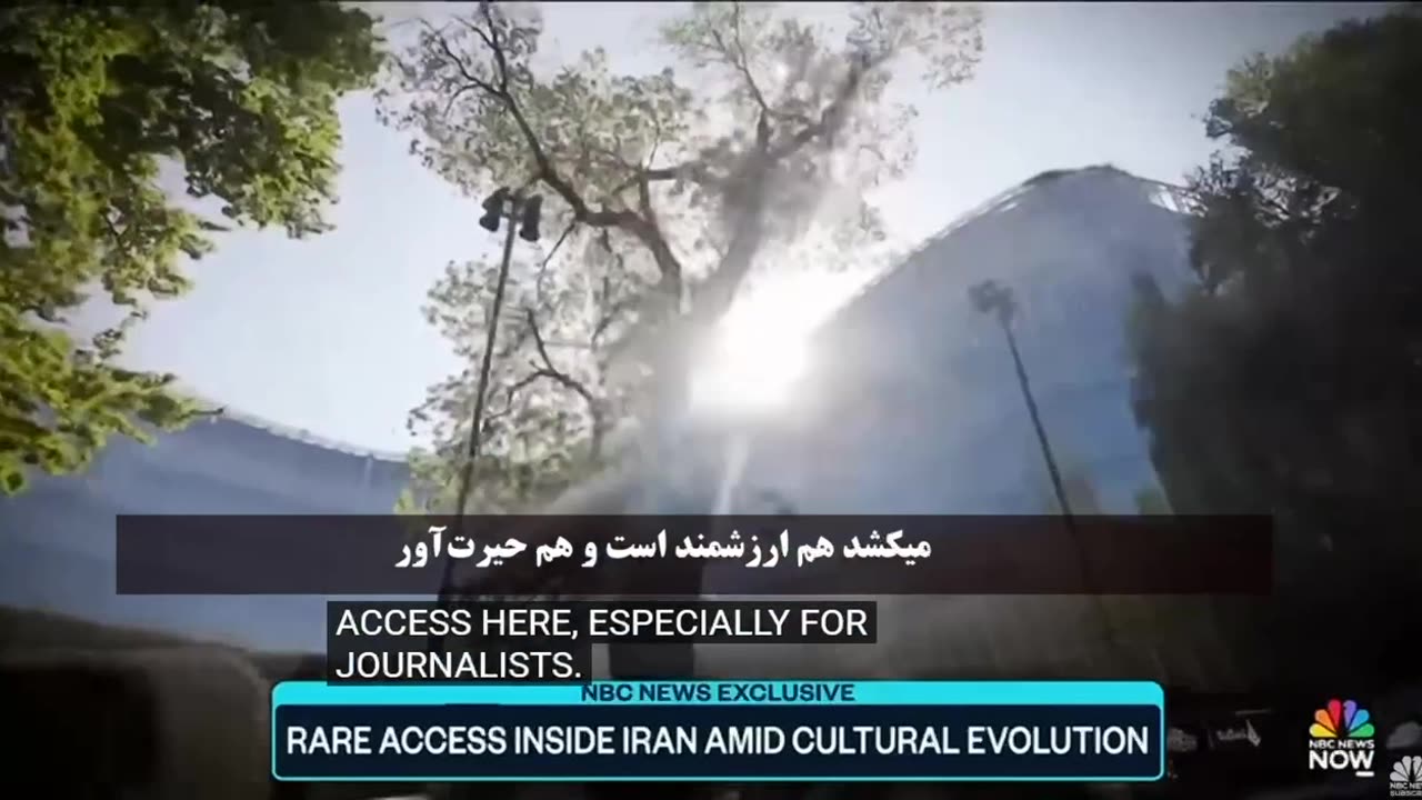 تصویر دیگری هم از ایران وجود دارد