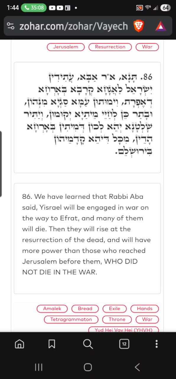 Rachel died by me on the way. VAYECHI 11. R' ALEPH AND YOERI 🤍✨️