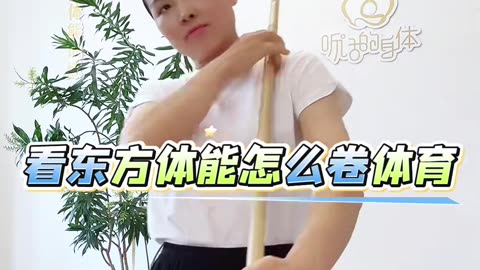 869.卷體育無邊界