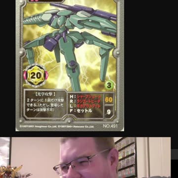 Medabot Thoughts: Sidwise