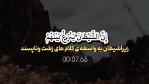 الله اکبر