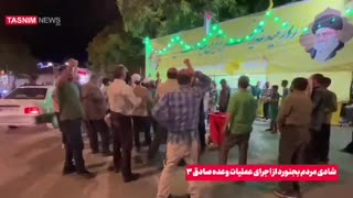 Iranians Celebrate Explosions in Israel, Demand More of the Same