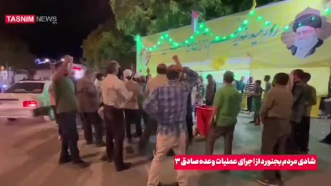 Iranians Celebrate Explosions in Israel, Demand More of the Same