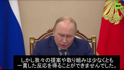 「今世紀に蓄積された戦略的リスクは、西側諸国が支配を得ようとする試みの結果である。」