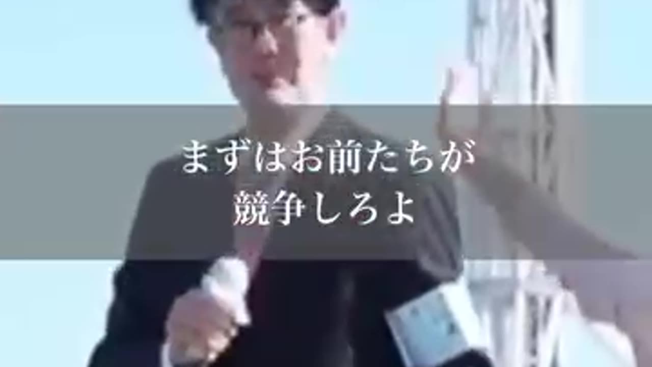 なぜ自民党が日本国民を苦しめるのか？