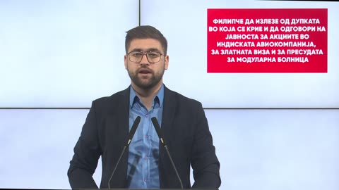 Филипче да одговори за акциите во индиската авиокомпанија и за златната виза