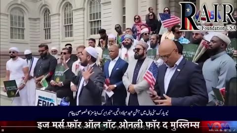 Mayor Adams Has Elevated Muhammad’s Birthday to “Holiday” Status in NYC