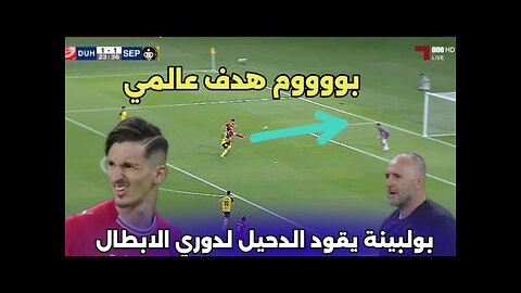الدحيل يفوز بقيادة بلماضي
