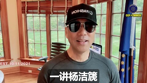 共产党、杨洁篪这帮孙子全世界说我们新中国联邦币是诈骗集团，但它们不知道，配合它们的银行已经都被刑事调查！ 全球战友们一定要收集好所有证据，由全球农场联盟集体诉讼这些配合共