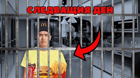 ПРОБЛЕМЪТ С БАЛОВЕТЕ!