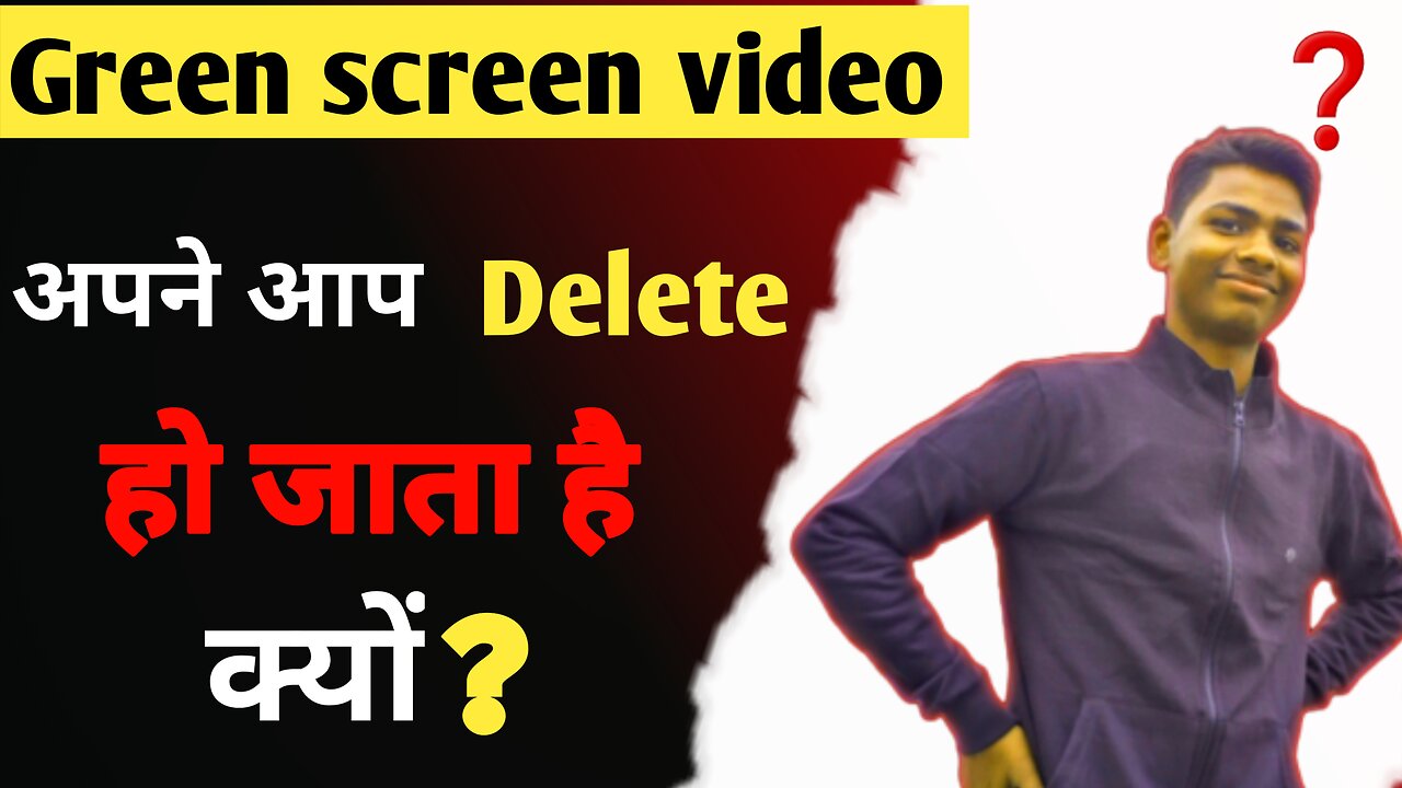 Green screen video kyo delete ho Jari hai full Guide in hindi