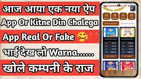 Love cake से आई बड़ी खबर || Love Cake की पूरी सच्चाई देख लो वरना बहुतपछताओगे
