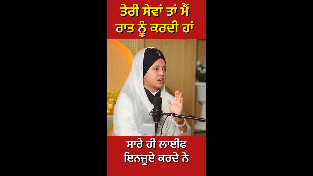 ਕਿਰਤਨ ਵਾਲੀ ਬੀਬੀ ਦੀ interview (Part 37) #gaggisidhuz #podcast #interview