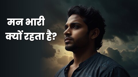 मन का भोजन: व्यर्थ सोचना बंद करें, जीवन बदल जाएगा | Ancient Story for a Calm Mind