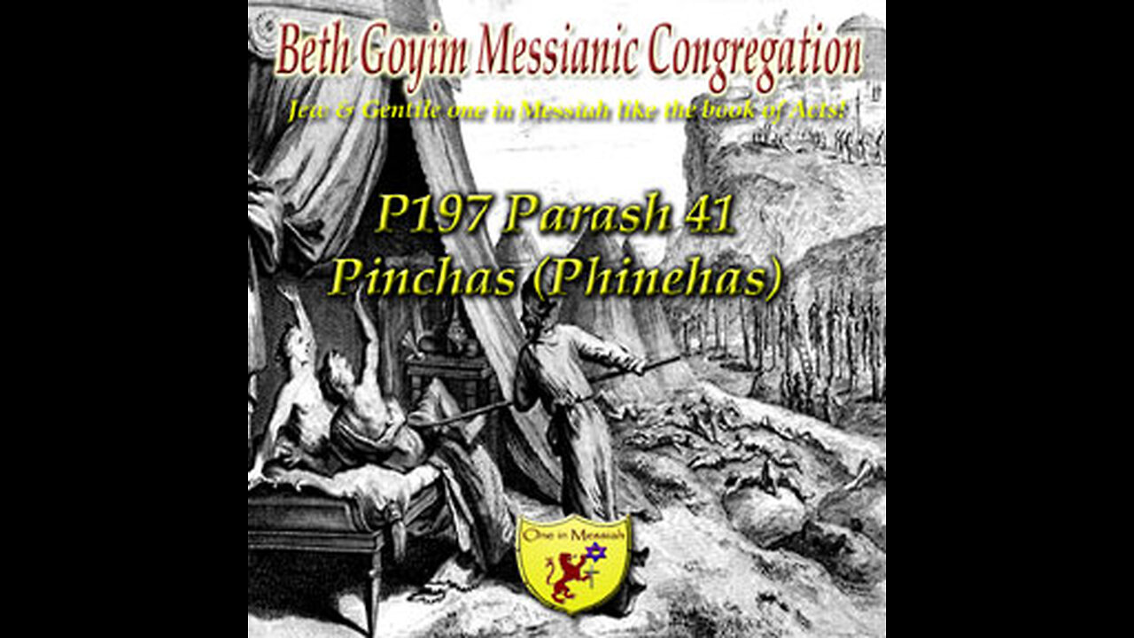BGMCTV P197 Parash 41 Pinchas (Phinehas) B’midbar/Numbers 25:10-30:1