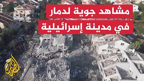 لقطات جوية توثق دمار_ا واسع_ا بهجوم صاروخي إيراني