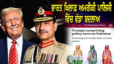 LIVE : 23-12-25 | ਭਾਰਤ ਖ਼ਿਲਾਫ਼ ਅਮਰੀਕੀ ਪਾਲਿਸੀ ਵਿੱਚ ਵੱਡਾ ਬਦਲਾਅ | JAWAAB MANGDA PUNJAB