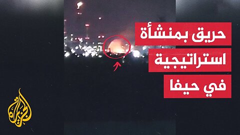 الإسعاف الإسرائيلي_ سقوط صاروخ إيراني في بلدة قرب حيفا شمالي إسرائيل