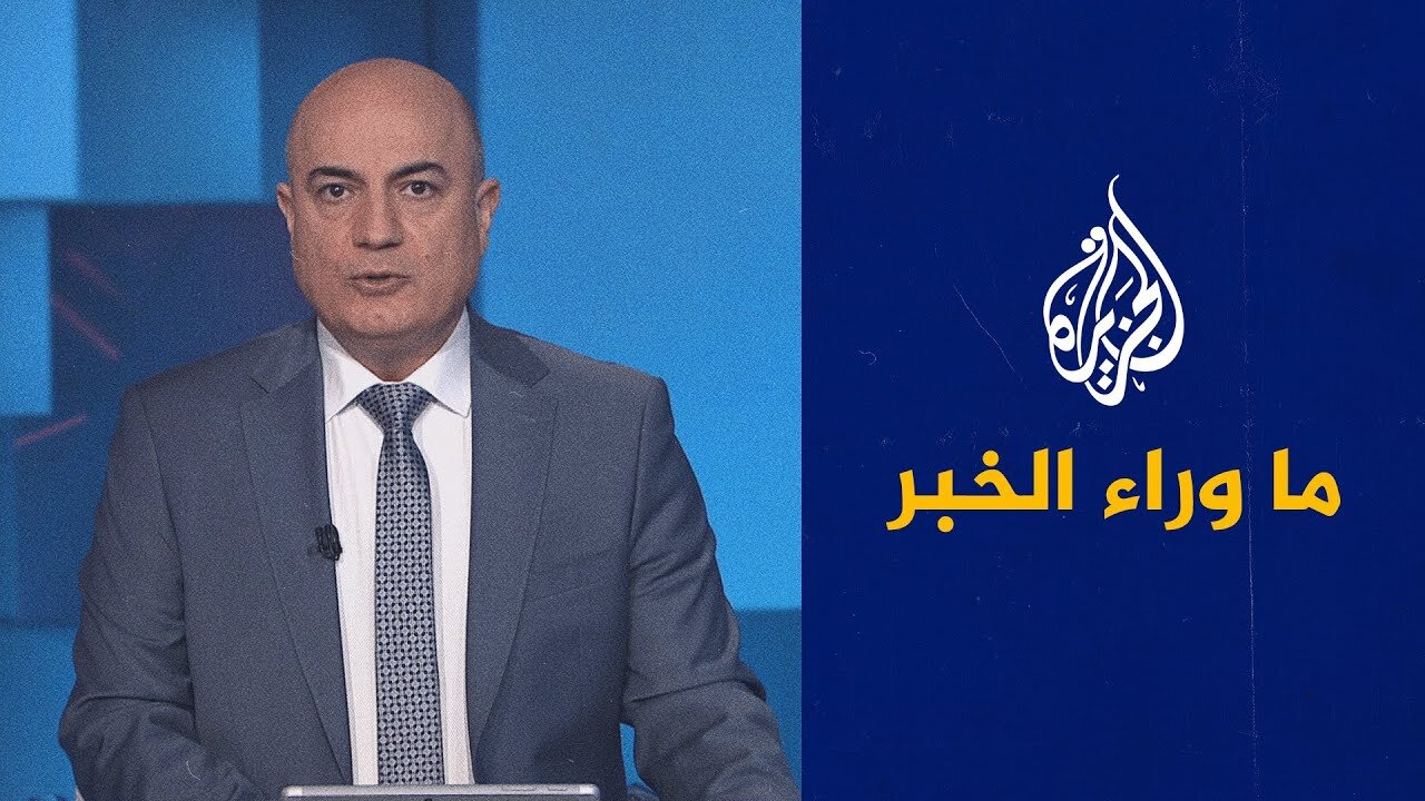 ما وراء الخبر| ما هي خطورة إقرار الكنيست بالقراءة الأولى مشروع قانون إعدام الأسرى الفلسطينيين؟