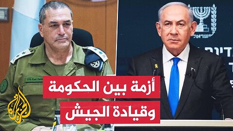إعلام إسرائيلي: رئيس الأركان لن يستقيل رغم الحملة التي يشنها عليه نتنياهو