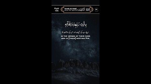 SUBHANALLAH Beautiful Recitation ♥️