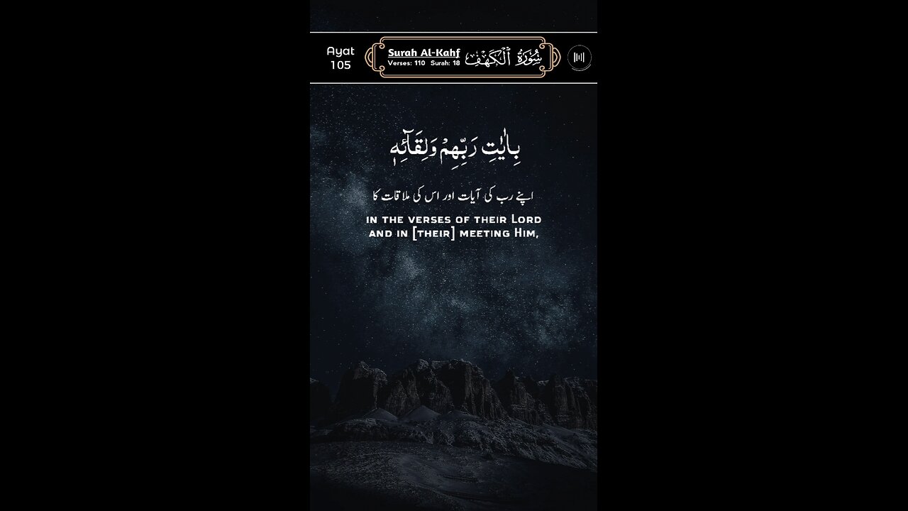 SUBHANALLAH Beautiful Recitation ♥️