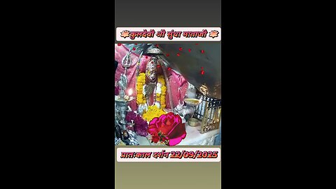 22.9.2025 SUNDHA MATA AARTI DARSHAN