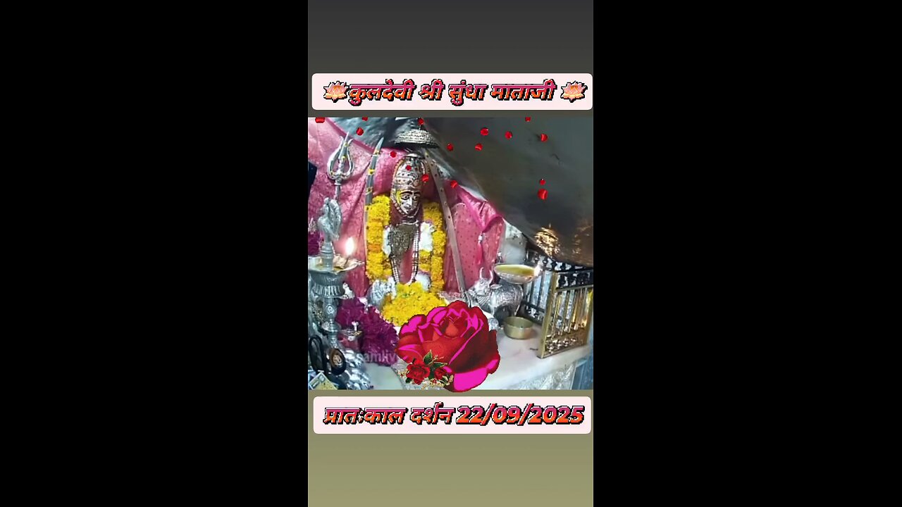 22.9.2025 SUNDHA MATA AARTI DARSHAN