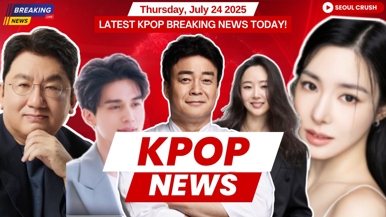 BLACKPINK Record Breaking, HYBE Police Raid, IVE August Comeback | Kpop News - July 24, 2025