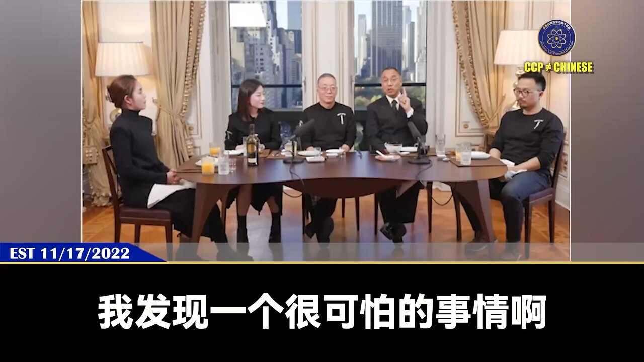 郭文贵先生破产案、70几个案子，包括到现在让七哥身陷囹圄的案子。 90%以上的证据都是共产党造的假证，并且司法部、南区法院、Trustee都愿意采用共产党的假证据！ 案子我们能彻底大赢就