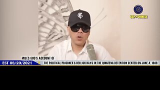 2021.08.20.MilesLive：Miles recounts 8964 hell