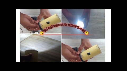 how to make chargeable light