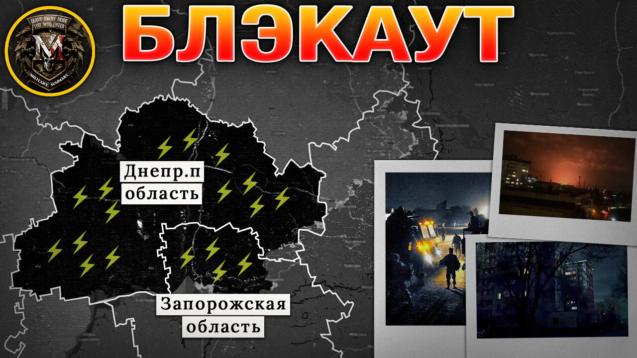 Охота На Танкеры🚢Инфраструктура Не Выдерживает⚡️Оборона Братского Рухнула⚔️Военные Сводки 8.01.2026